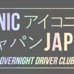 Sticker de vitre Iconic Japan