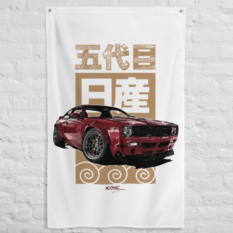 all over print flag white front 67129dae12db5 Drapeau S14 Boss