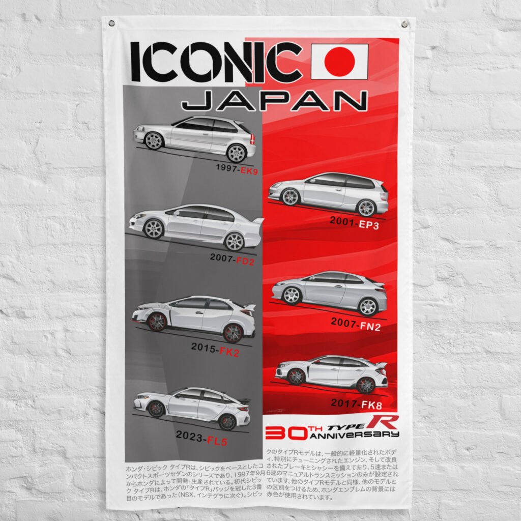 all over print flag white front 6a742f31c965c ICONIC Japan - Vêtements et goodies JDM